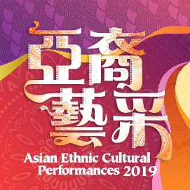 Asian Ethnic Cultural Performances 2019